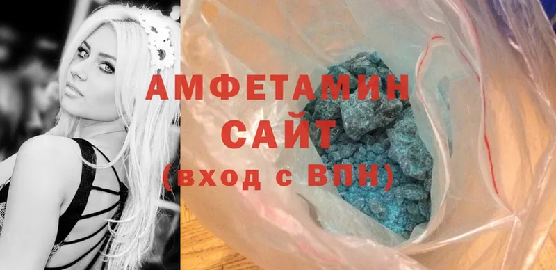 Amphetamine 98% Владикавказ