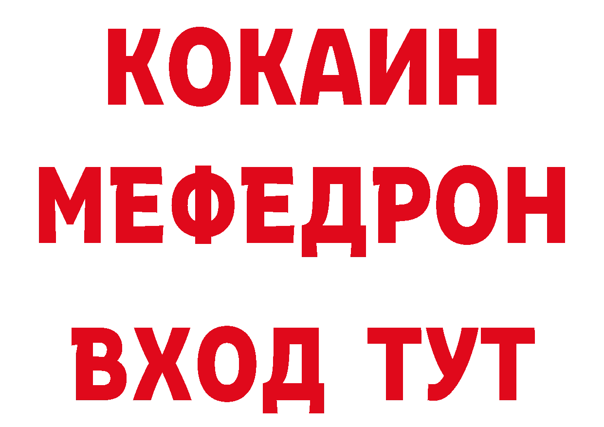 Продажа наркотиков сайты даркнета состав Владикавказ