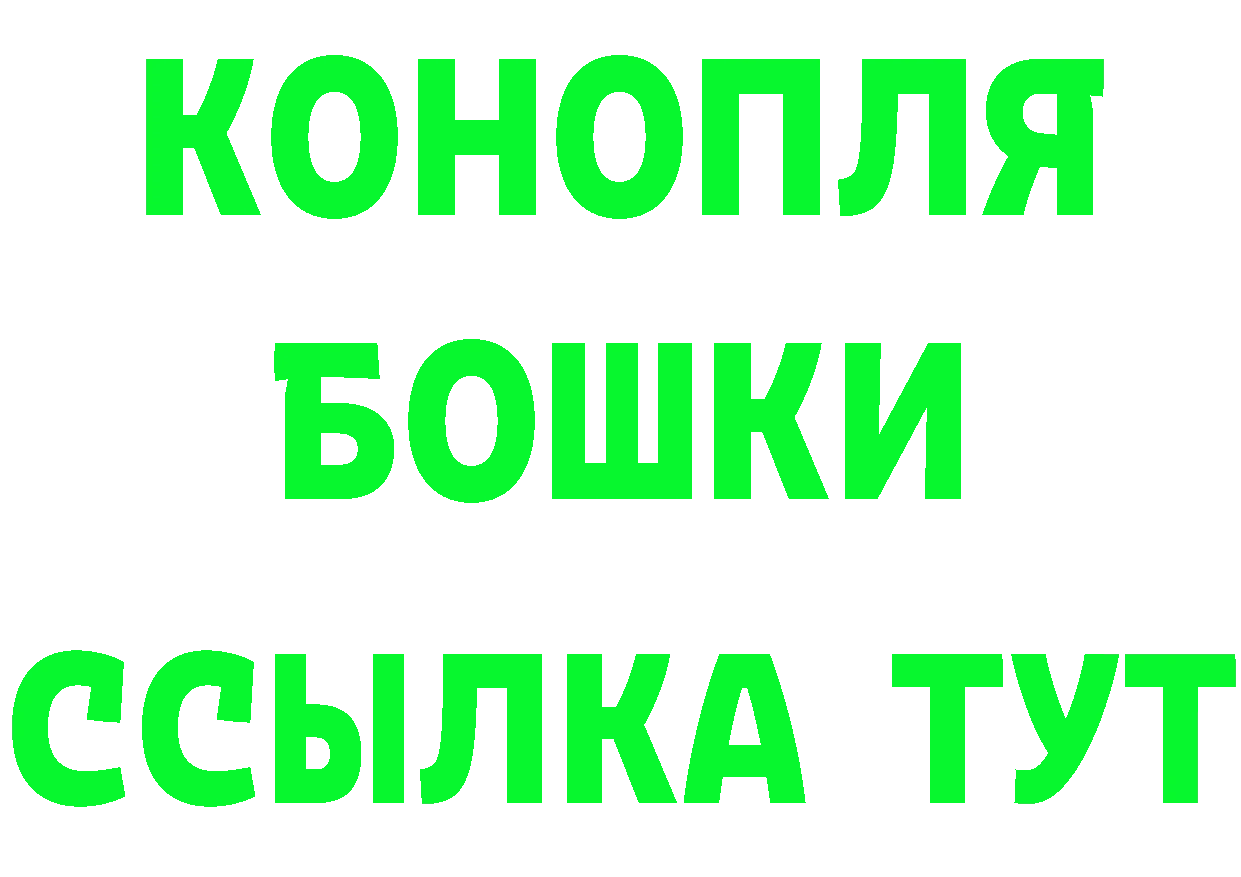 Каннабис семена как войти это OMG Владикавказ